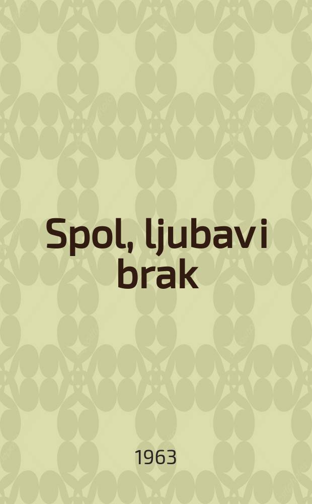 Spol, ljubav i brak