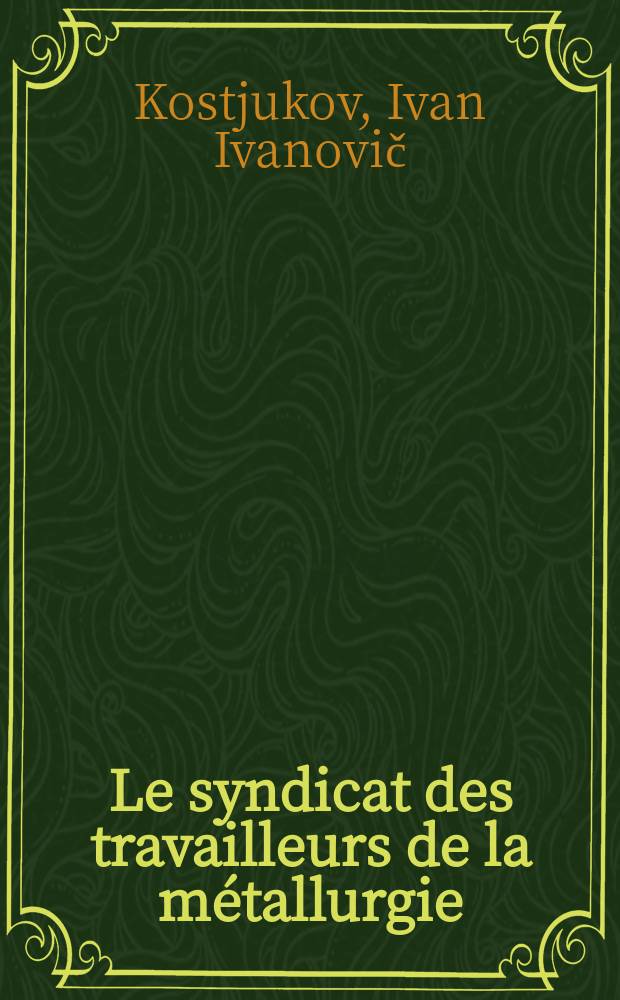 Le syndicat des travailleurs de la métallurgie
