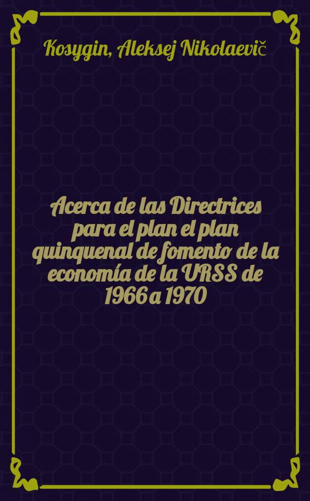 Acerca de las Directrices para el plan el plan quinquenal de fomento de la economía de la URSS de 1966 a 1970