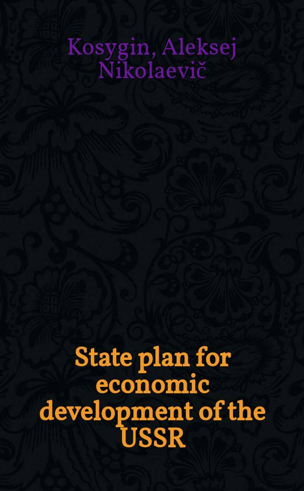 1965 State plan for economic development of the USSR