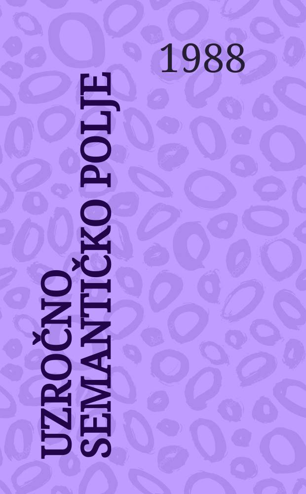 Uzročno semantičko polje