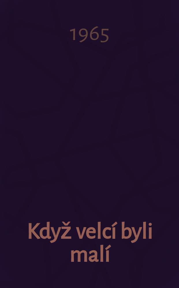 Když velcí byli malí : Mládí ve vzpomínkách našich spisovatelů : Pro čtenáře od 9 let