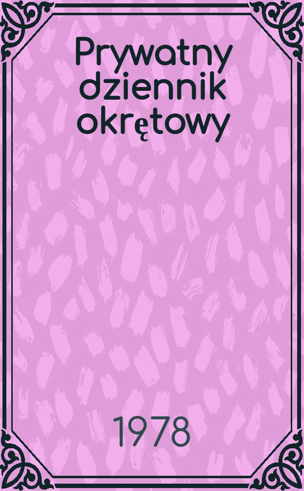 Prywatny dziennik okrętowy