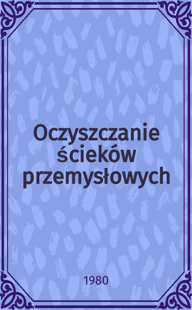 Oczyszczanie ściek&oacute;w przemysłowych