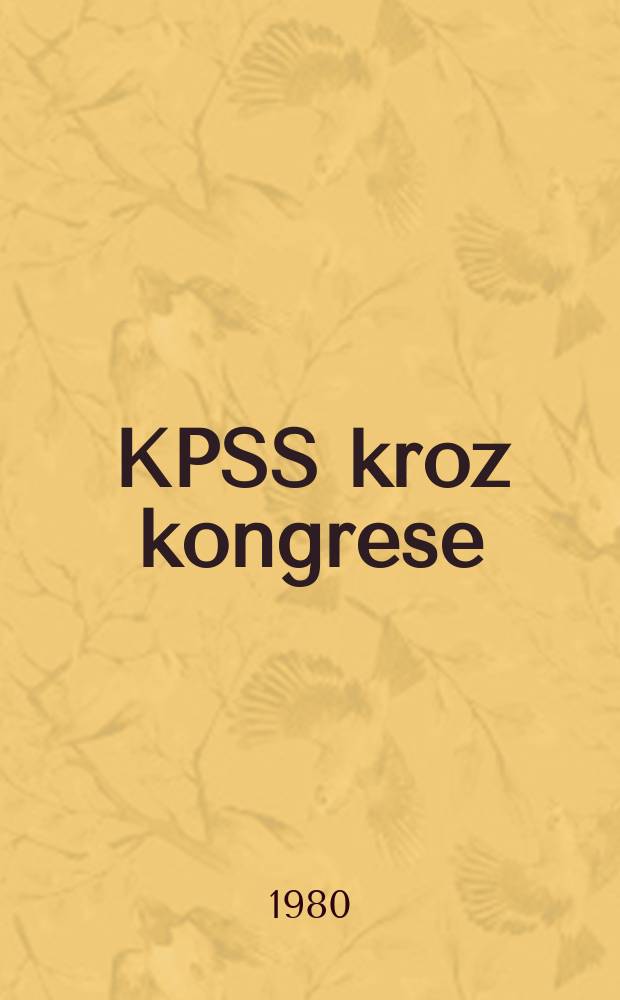 KPSS kroz kongrese