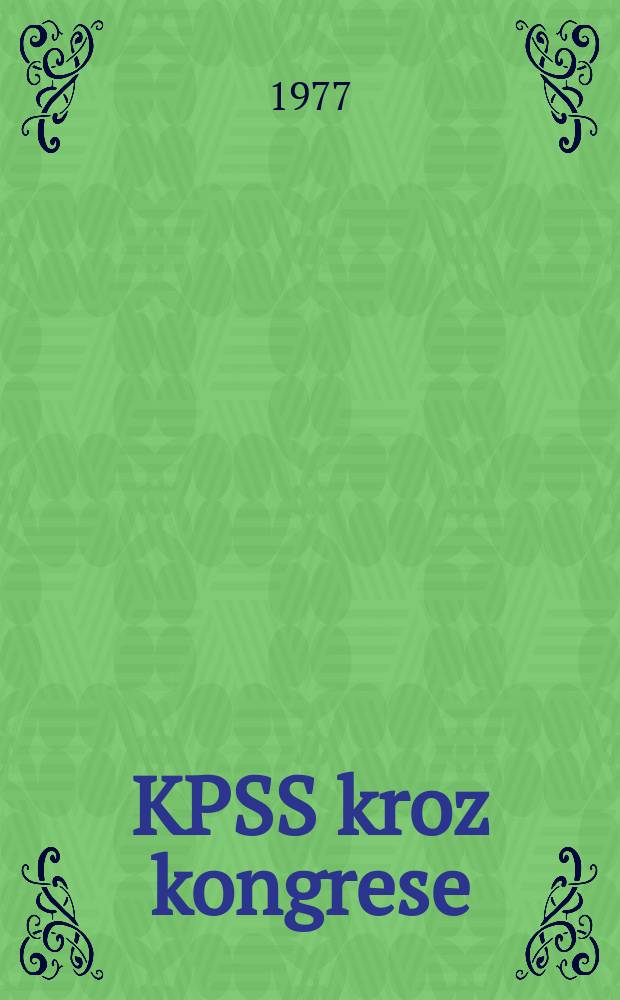 KPSS kroz kongrese
