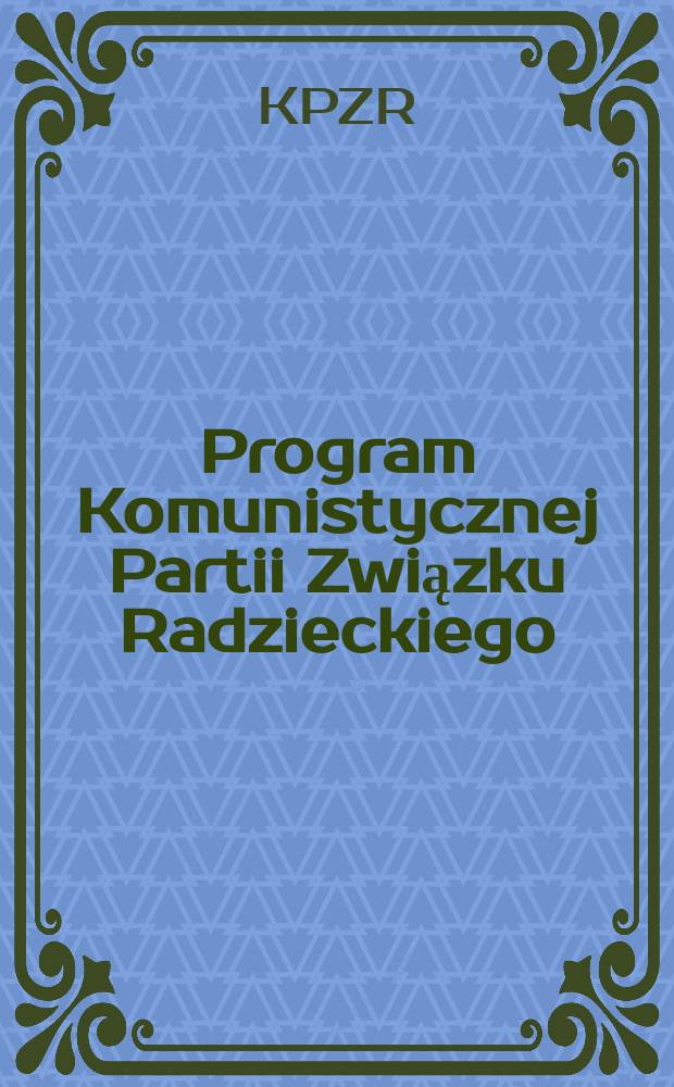 Program Komunistycznej Partii Związku Radzieckiego : Projekt