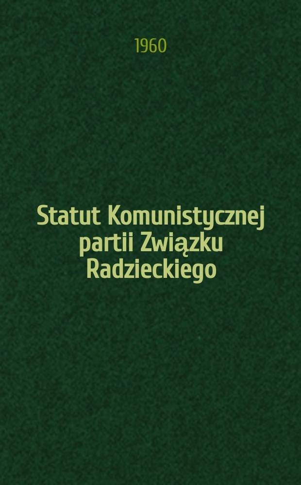 Statut Komunistycznej partii Związku Radzieckiego : Uchwalony przez XIX zjazd partii (częściowe zmiany wniesione zostały przez XX zjazd KPZR)