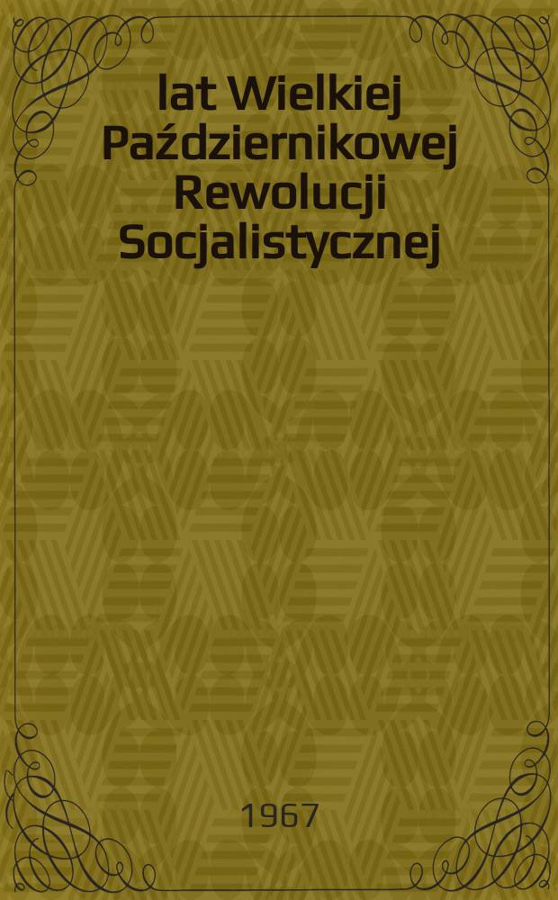 50 lat Wielkiej Październikowej Rewolucji Socjalistycznej : Tezy Komitetu Centralnego KPZR