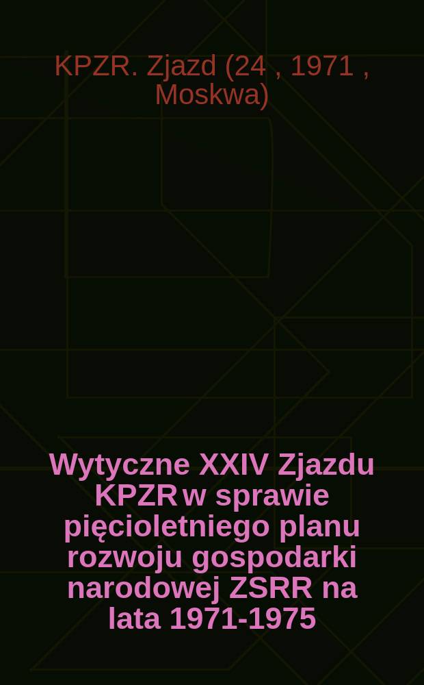 Wytyczne XXIV Zjazdu KPZR w sprawie pięcioletniego planu rozwoju gospodarki narodowej ZSRR na lata 1971-1975