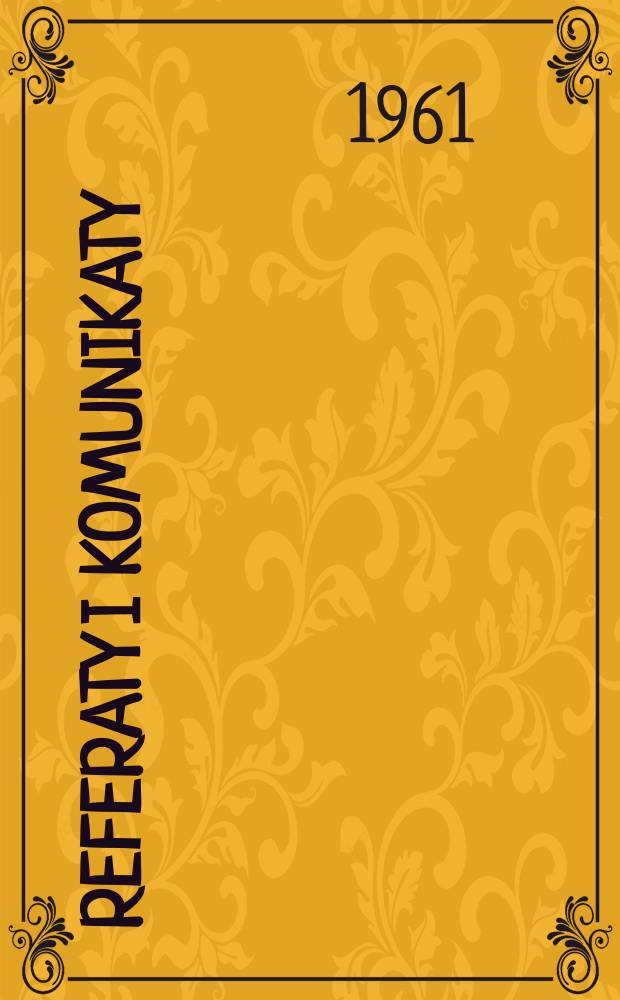 [Referaty i komunikaty]