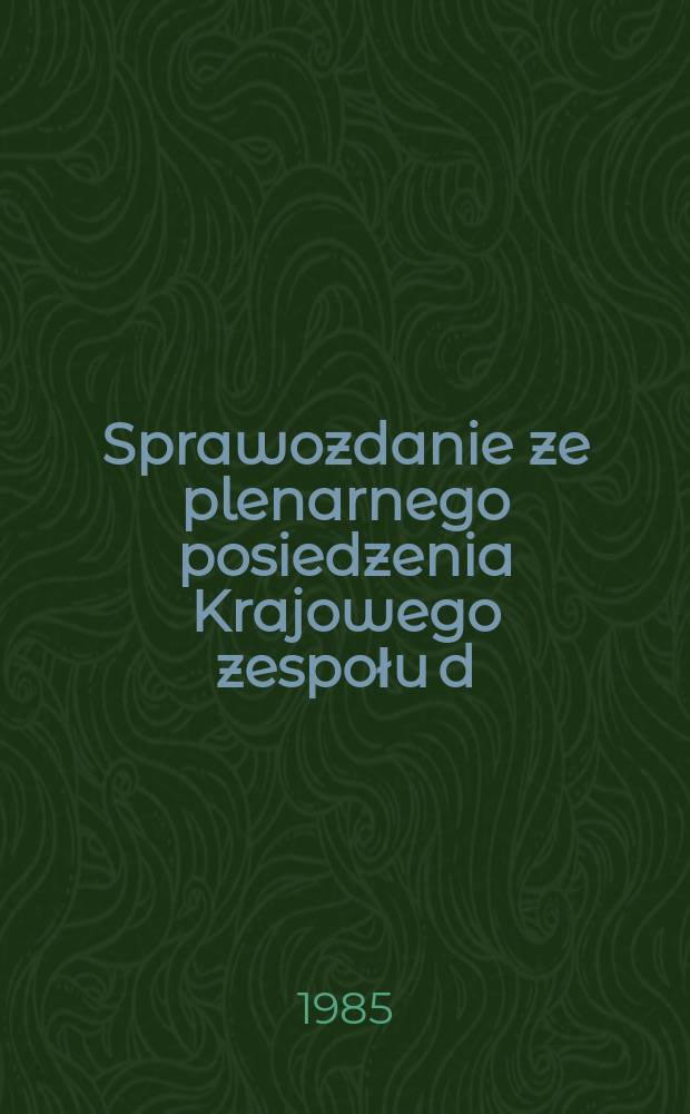 Sprawozdanie ze plenarnego posiedzenia Krajowego zespołu d/s radiologii na temat stopnia narażenia zawodowego = Report on the plenary session of the Polish radiology group on the degree of professional exposure = Отчет о пленарном заседании Всеобщей группы по делам радиологии на тему степени профессионального подвержения