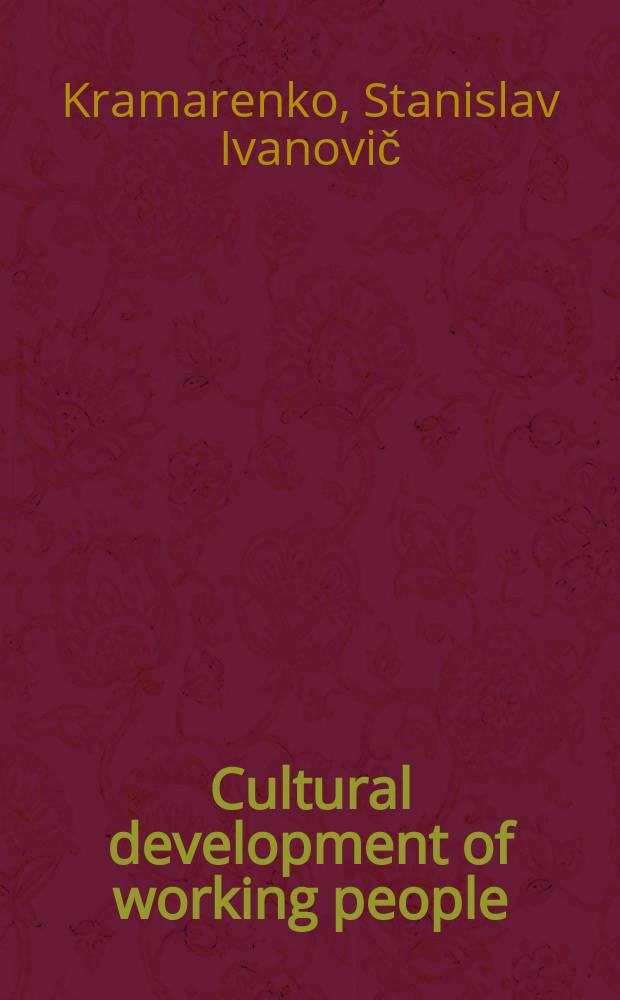 Cultural development of working people : The search for new approaches
