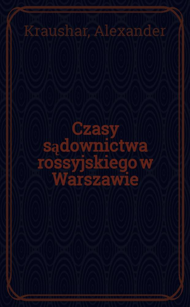 Czasy sądownictwa rossyjskiego w Warszawie (1876-1915) : Kartka z pamiętnika starego mecenasa