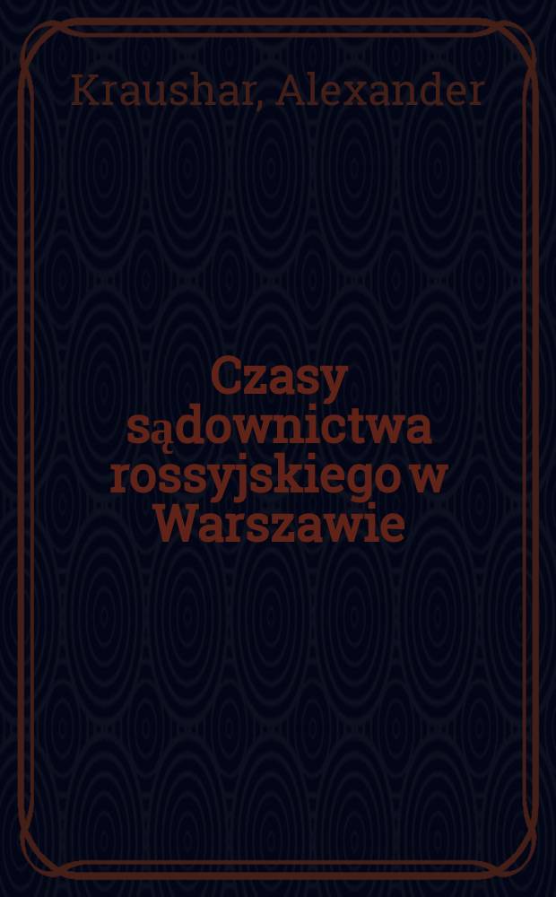 Czasy sądownictwa rossyjskiego w Warszawie (1876-1915) : Kartka z pamiętnika starego mecenasa