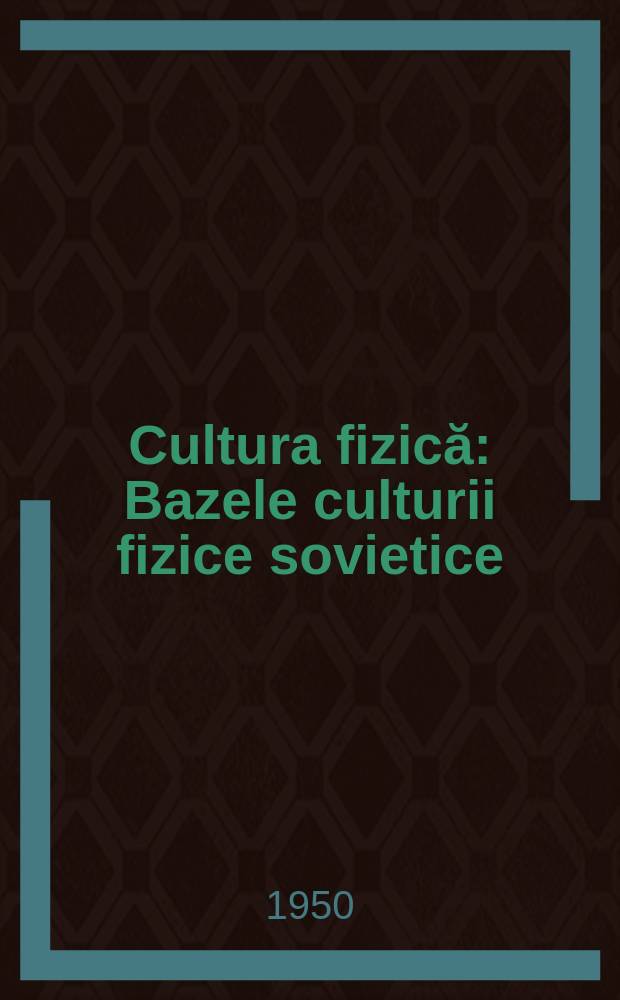 Cultura fizică : Bazele culturii fizice sovietice