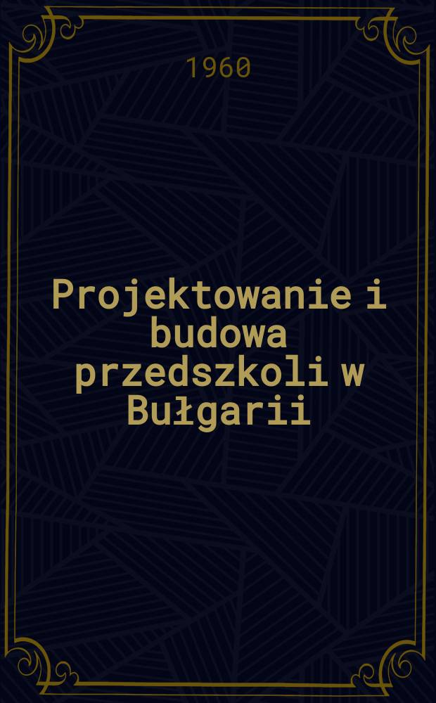 Projektowanie i budowa przedszkoli w Bułgarii