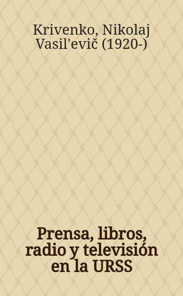 Prensa, libros, radio y televisión en la URSS