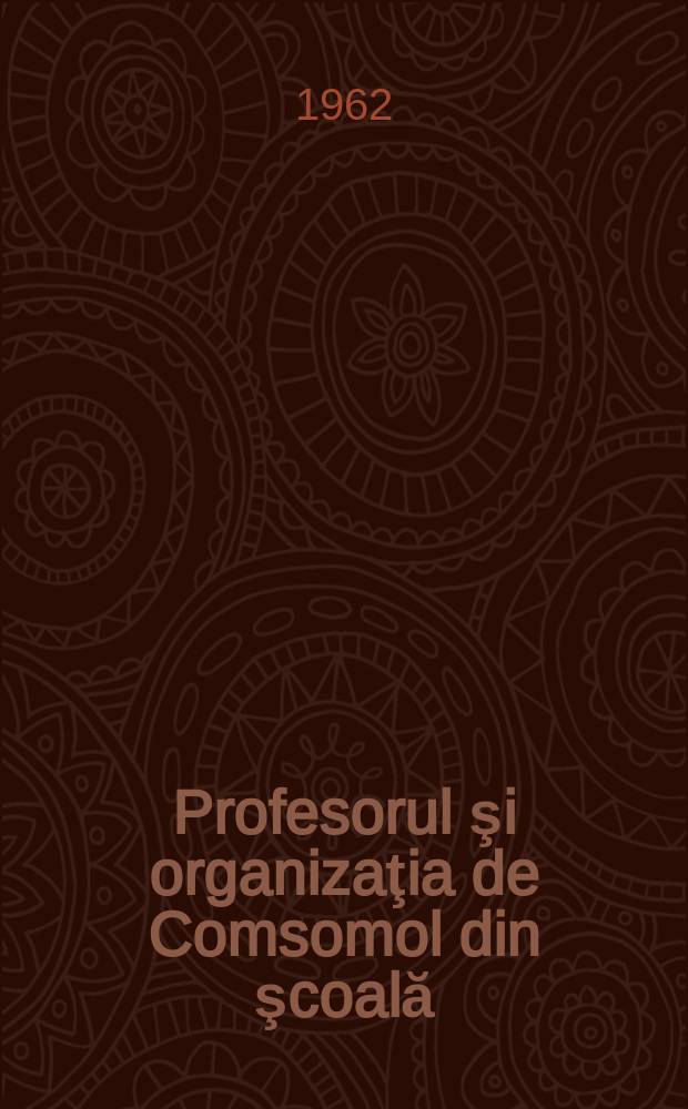 Profesorul şi organizaţia de Comsomol din şcoală