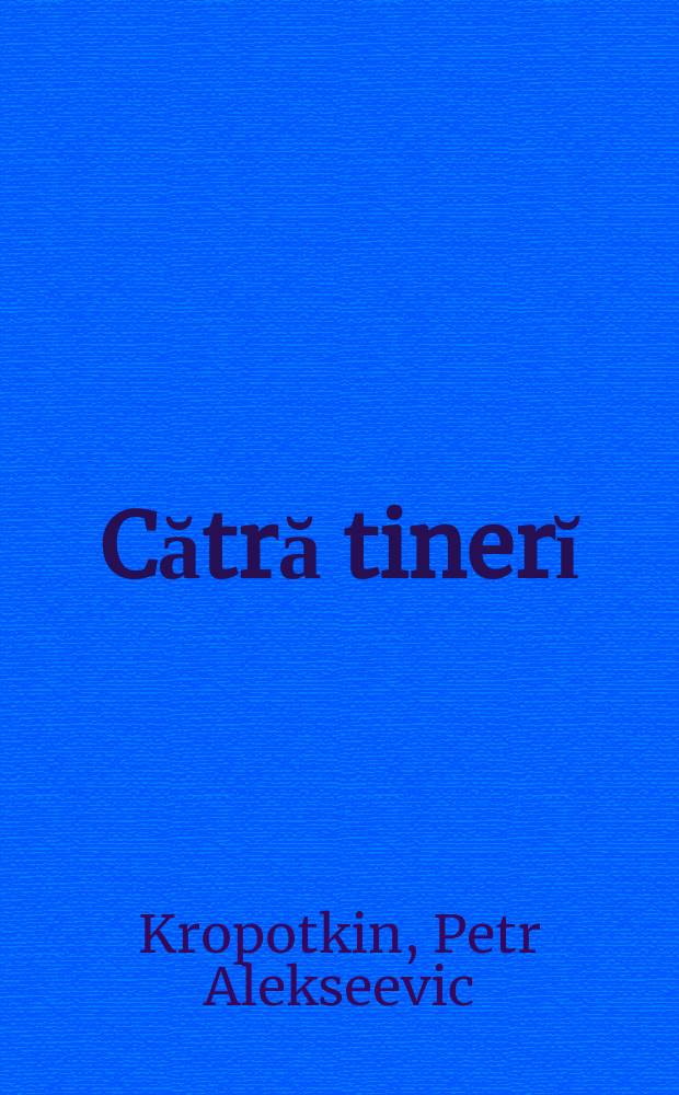 Cătră tinerĭ