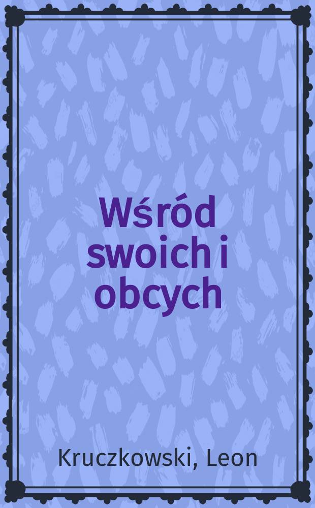 Wśród swoich i obcych