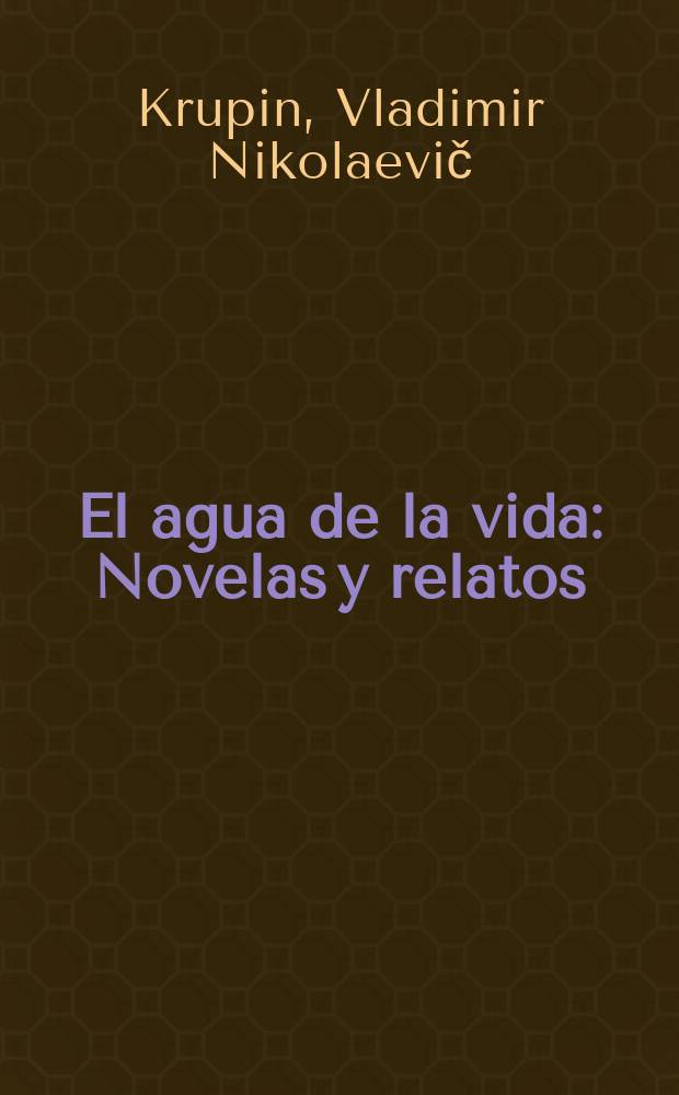El agua de la vida : Novelas y relatos