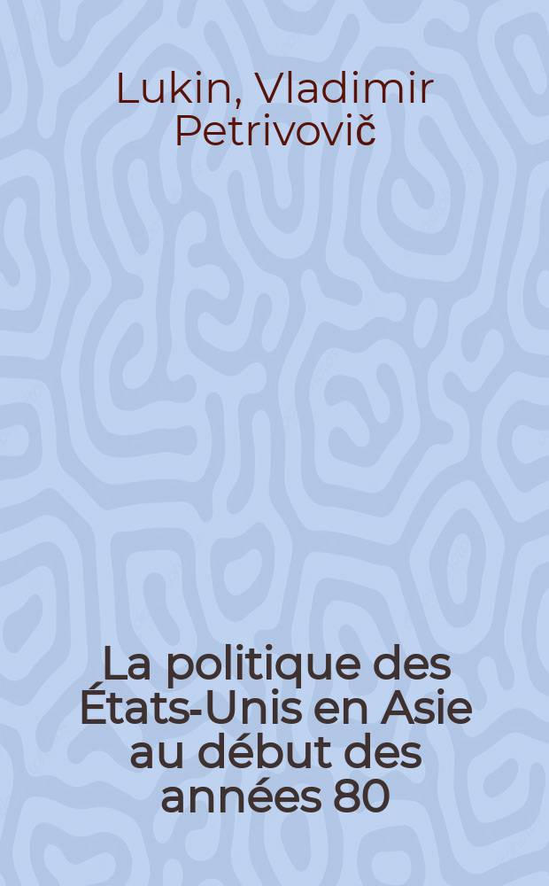 La politique des États-Unis en Asie au début des années 80 : Conf. intern. "Les problèmes actuels de l'Asie contemporaine", Moscou, 30 juin - 2 juill. 1982