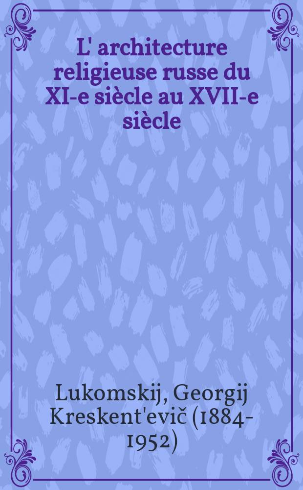 L' architecture religieuse russe du XI-e siècle au XVII-e siècle