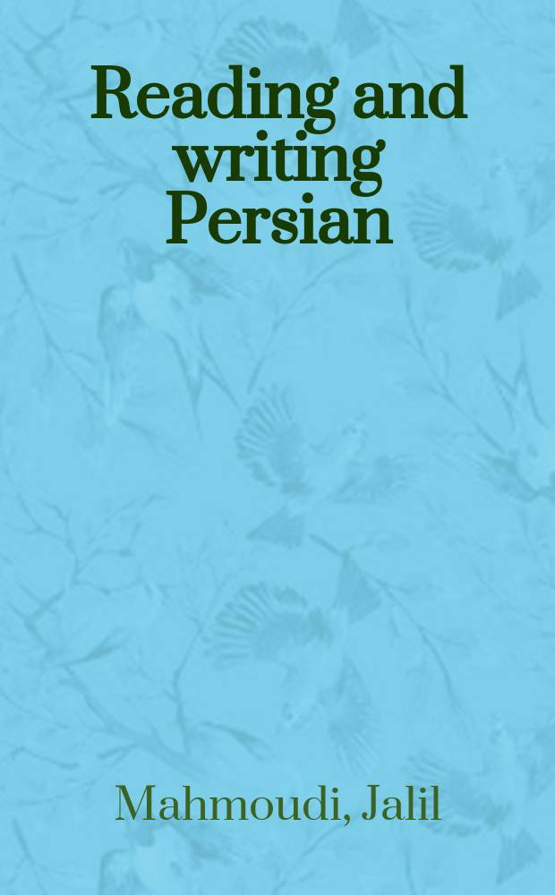 Reading and writing Persian
