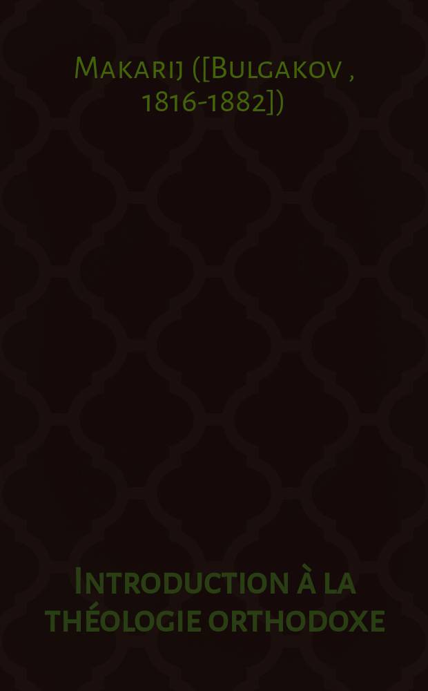 Introduction à la théologie orthodoxe : Trad. par un russe