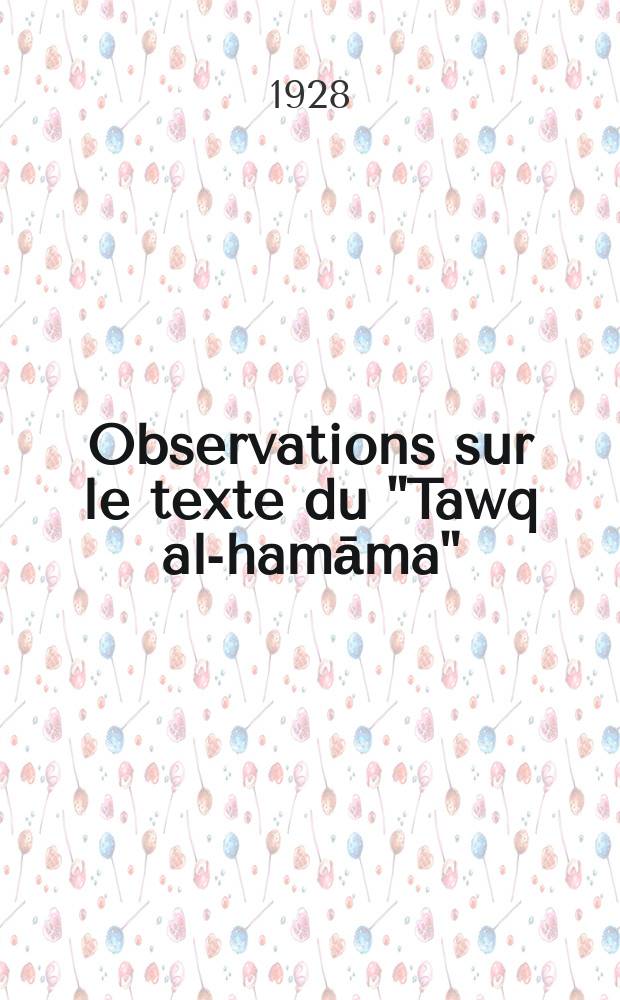 Observations sur le texte du "Tawq al-hamāma" ("Le Collier de la colombe") d'Ibn Hazm