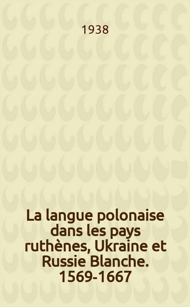 La langue polonaise dans les pays ruthènes, Ukraine et Russie Blanche. 1569-1667
