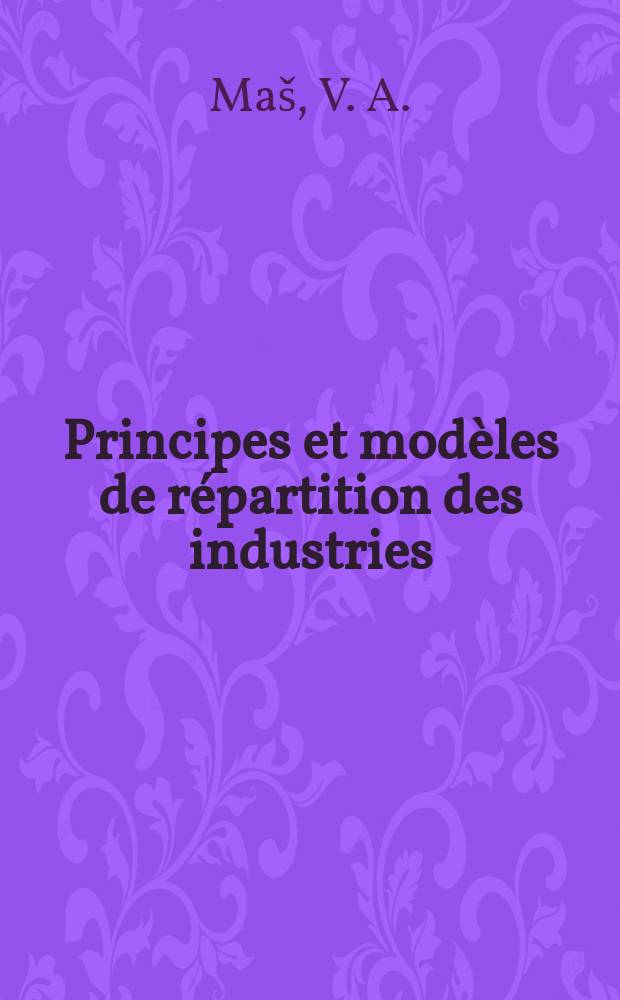 Principes et modèles de répartition des industries