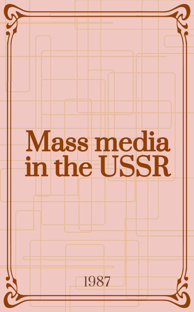 Mass media in the USSR