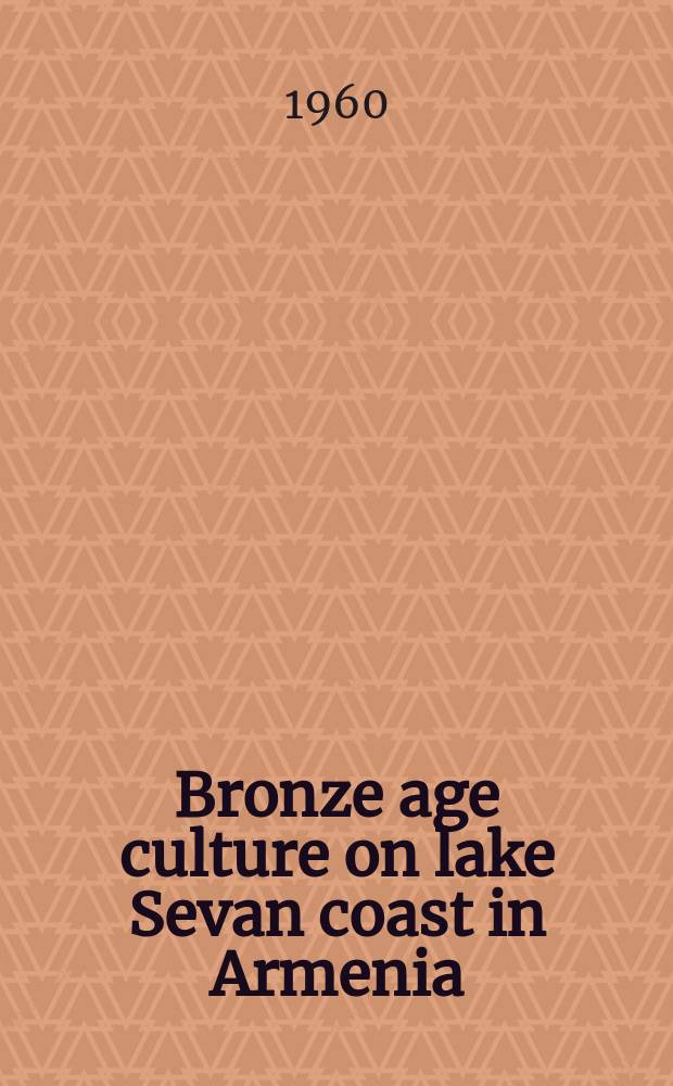Bronze age culture on lake Sevan coast in Armenia