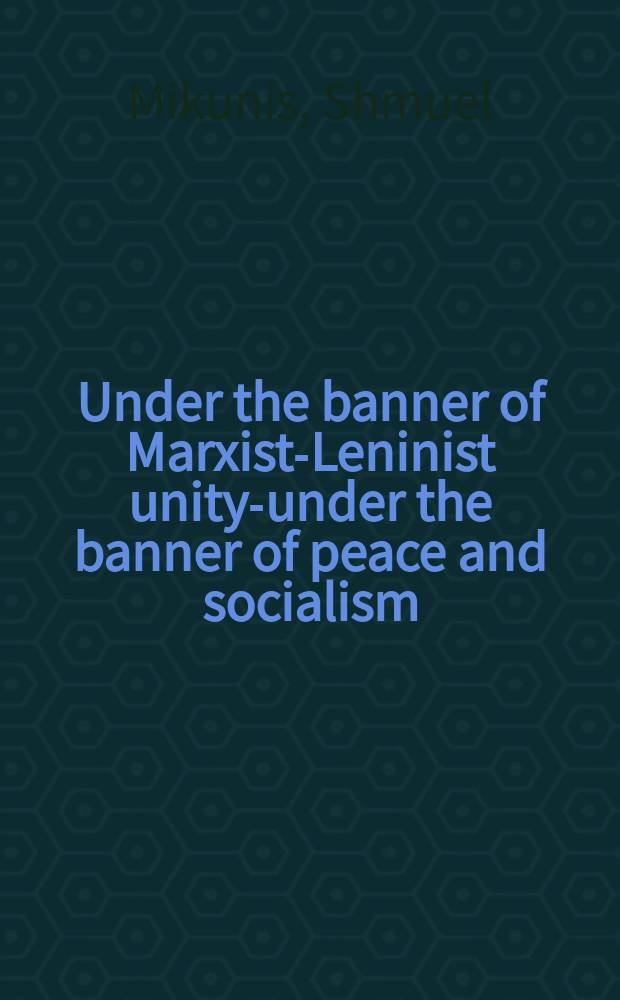 Under the banner of Marxist-Leninist unity-under the banner of peace and socialism : (Report delivered at the 22 nd plenary session of the Central committee of the Communist party of Israel, held on the 14 th and 15 th of Dec., 1960)
