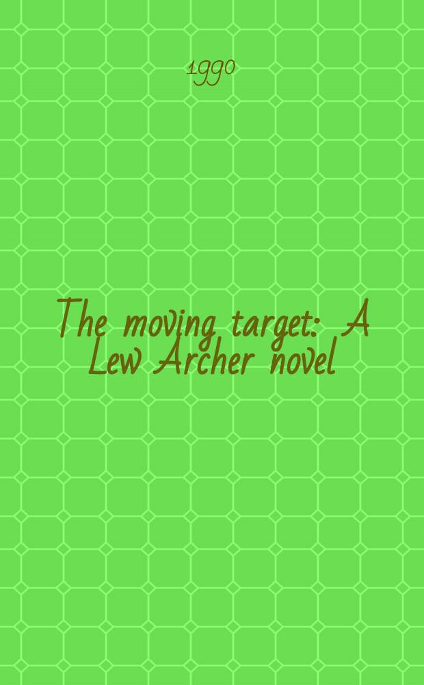 The moving target : A Lew Archer novel