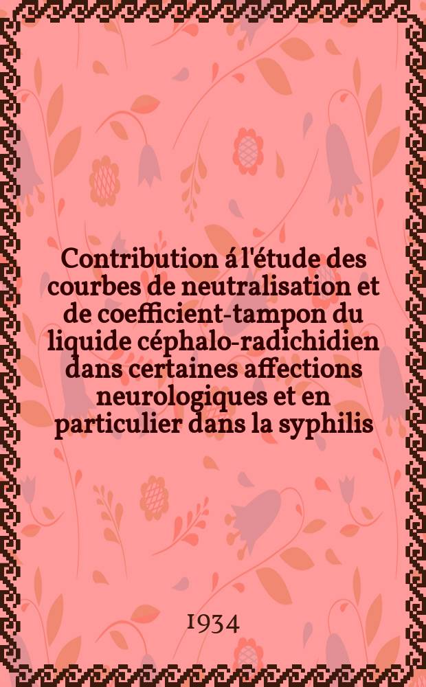 Contribution á l'étude des courbes de neutralisation et de coefficient-tampon du liquide céphalo-radichidien dans certaines affections neurologiques et en particulier dans la syphilis : Thèse pour le doctorat de l'Univ. de Lyon : Section de pharmacie