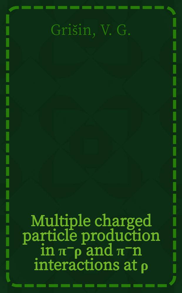 Multiple charged particle production in π⁻ρ and π⁻n interactions at ρ = 40 GEV/C