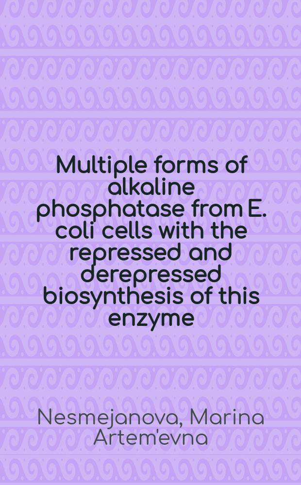 Multiple forms of alkaline phosphatase from E. coli cells with the repressed and derepressed biosynthesis of this enzyme