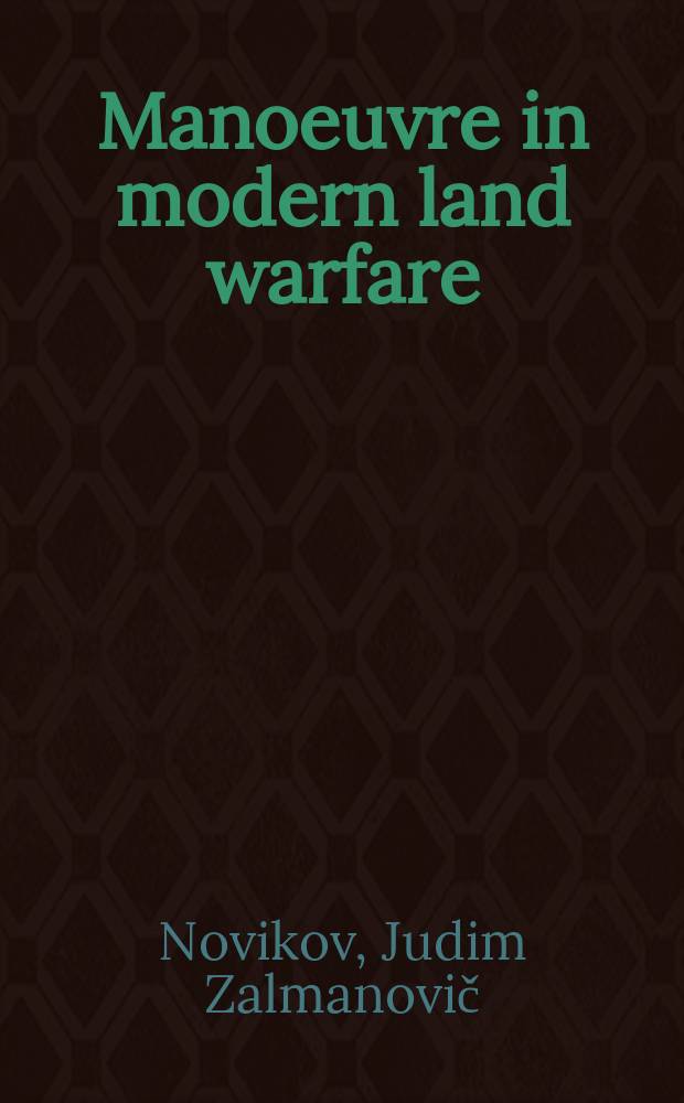 Manoeuvre in modern land warfare : Transl. from the Russ. ...
