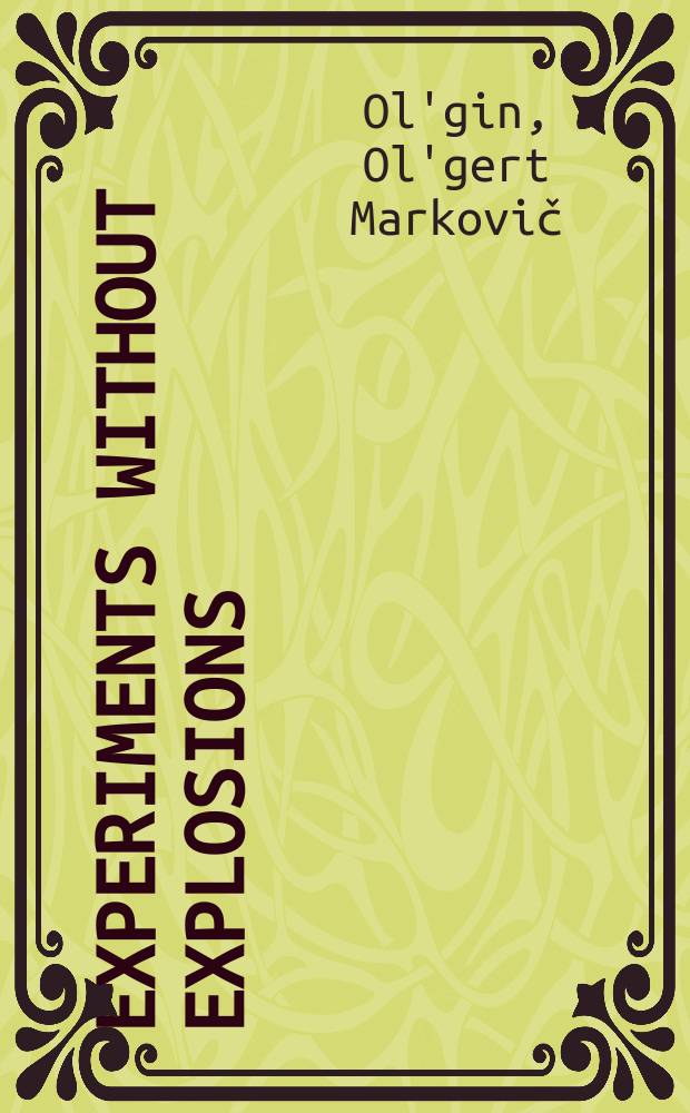 Experiments without explosions
