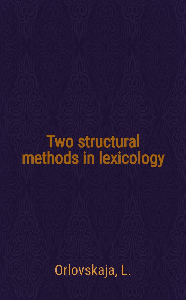 Two structural methods in lexicology