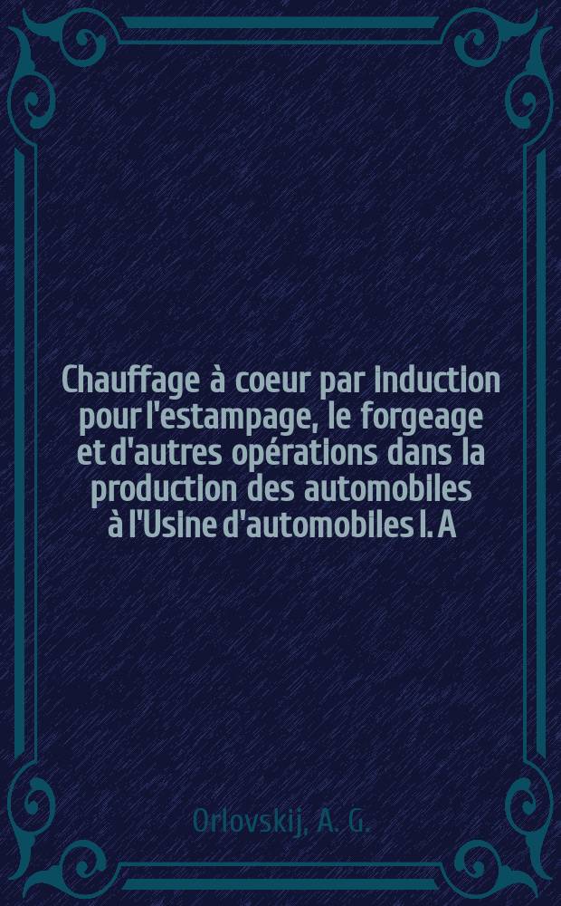Chauffage à coeur par induction pour l'estampage, le forgeage et d'autres opérations dans la production des automobiles à l'Usine d'automobiles I. A. Likhatchev à Moscou