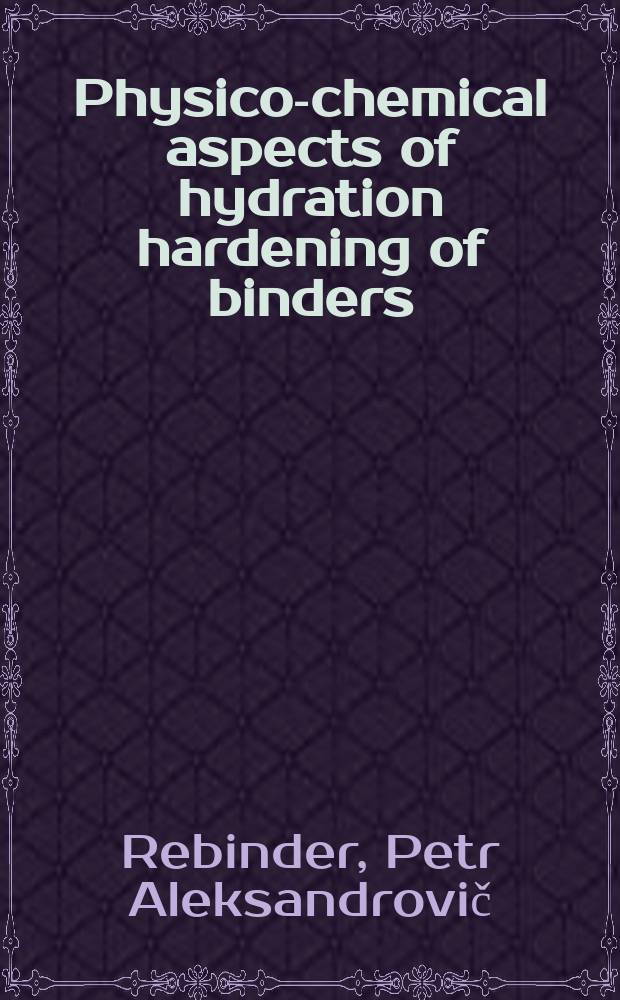 Physico-chemical aspects of hydration hardening of binders : Supplementary paper