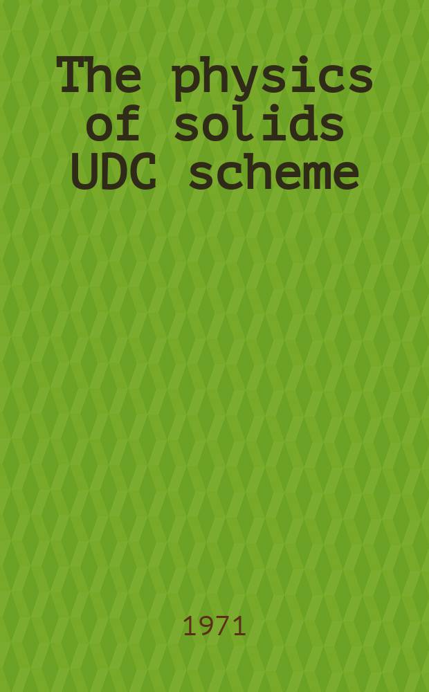 The physics of solids UDC scheme : Developed by VINITI specialists according to the contract with FID