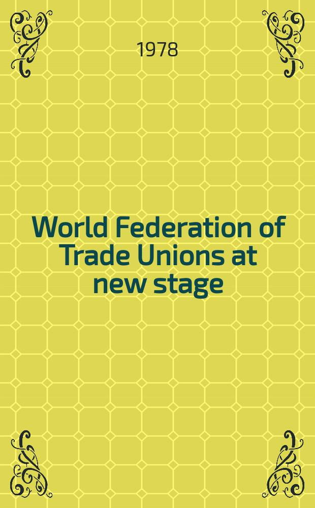 World Federation of Trade Unions at new stage