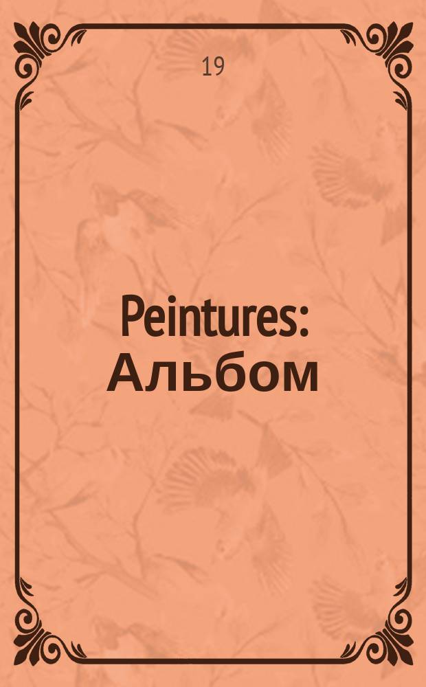 Peintures : Альбом : Reproductions d'après photographies des frat. Alinari, Firenze