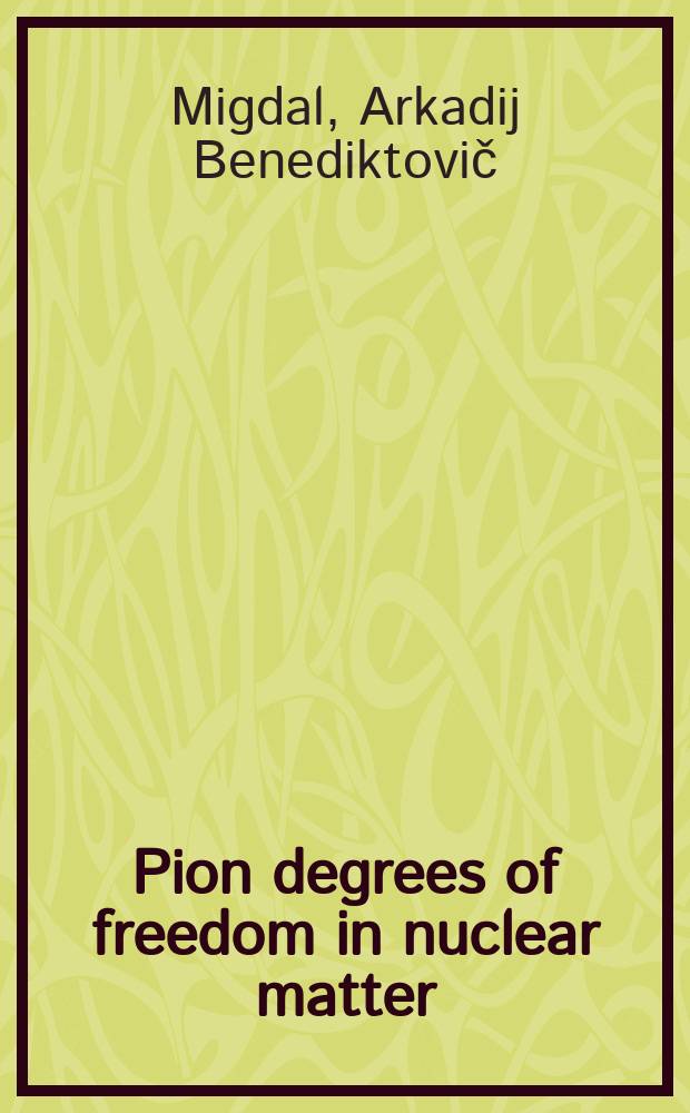 Pion degrees of freedom in nuclear matter