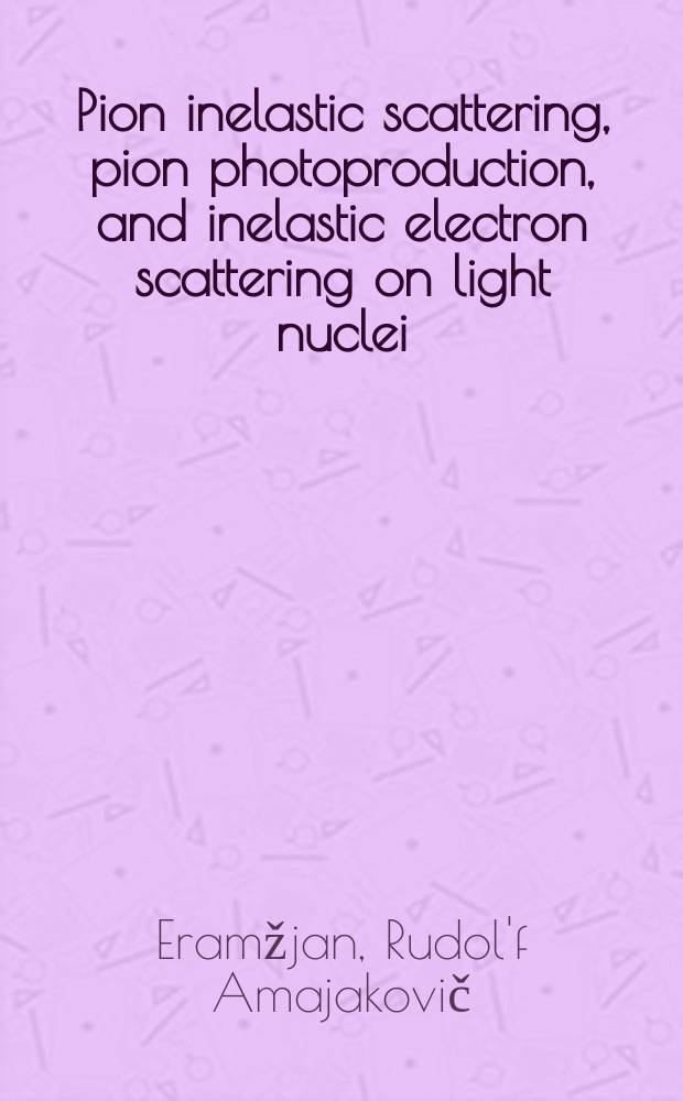Pion inelastic scattering, pion photoproduction, and inelastic electron scattering on light nuclei : Invited talk at the Second Workshop on perspectives in nuclear physics at intermediate energies (Trieste, Italy, March 25-29, 1985)